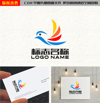 W字母标志飞鸟帆船logo