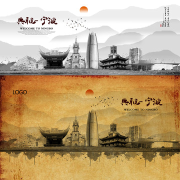 寧波