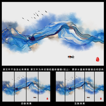 暈染水墨畫