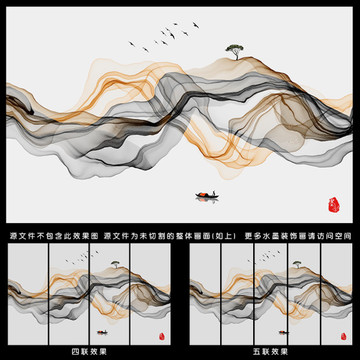 意境水墨装饰画 客厅沙发水墨画