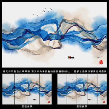 新中式抽象意境水墨畫(huà) 水墨壁畫(huà)