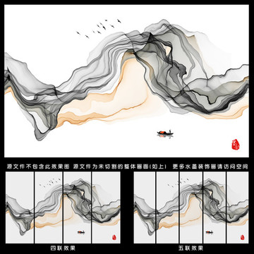 客厅沙发卧室水墨画背景画