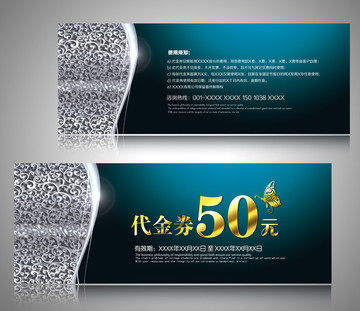 優(yōu)惠券