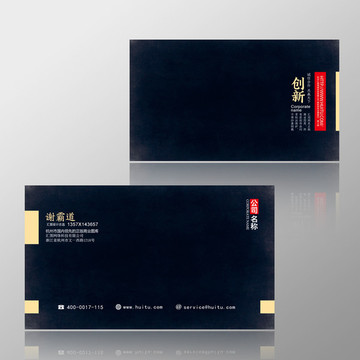 名片