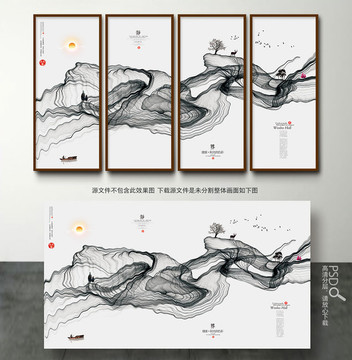 水墨裝飾畫 新中式