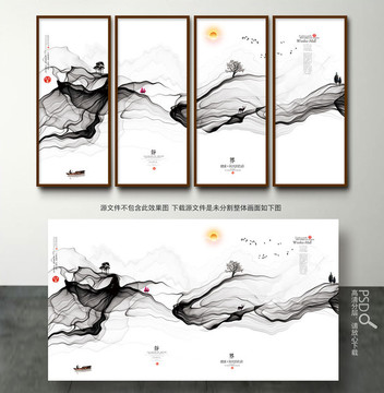 水墨畫 裝飾畫