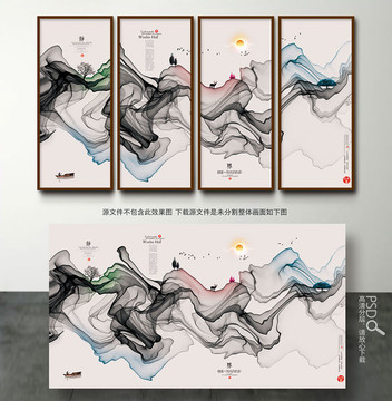 新中式装饰画 水墨中国风