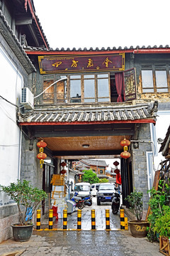 丽江 四方庙会
