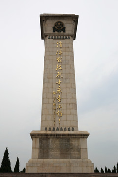 淮海战役双堆集烈士陵园纪念塔