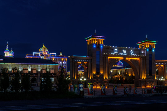 贝加尔会馆夜景