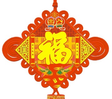 印花 切割結(jié)合 中國結(jié)