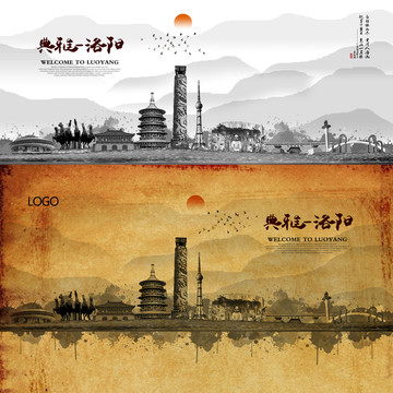 洛陽