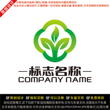 綠色生態(tài)LOGO