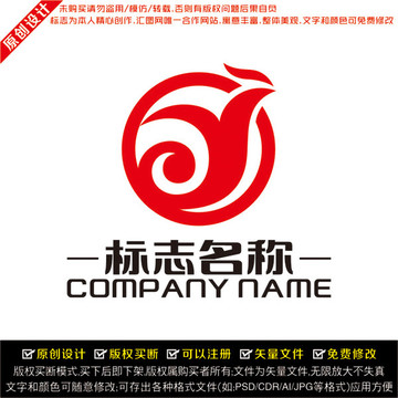 鳳凰LOGO