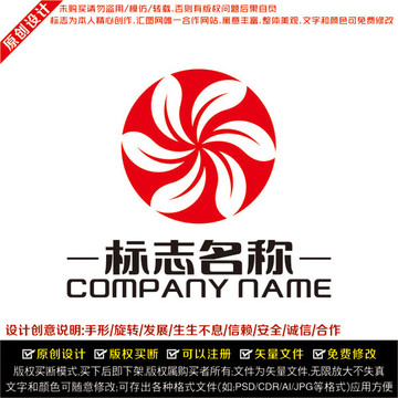 汇聚 LOGO