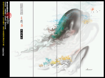 中國(guó)風(fēng)掛畫(huà) 水墨裝飾畫(huà)