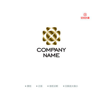 星星 時尚經(jīng)典LOGO設計