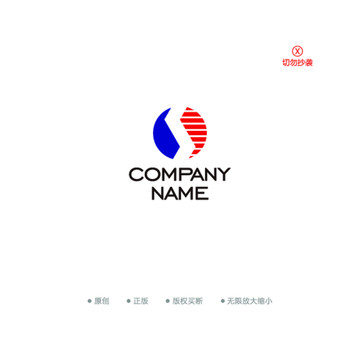 S字母 太陽(yáng) 工業(yè)LOGO設(shè)計(jì)