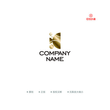 時尚現(xiàn)代抽象LOGO設(shè)計