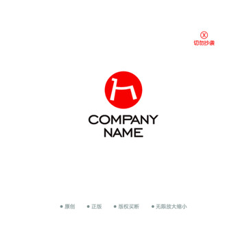 h字母 動物形態(tài) LOGO設(shè)計