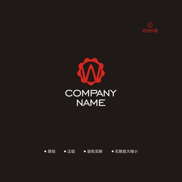 w字母 餐飲 LOGO設(shè)計(jì)