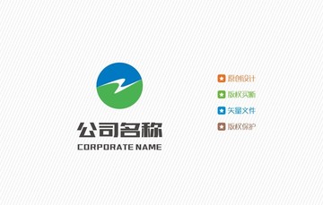 企业LOGO