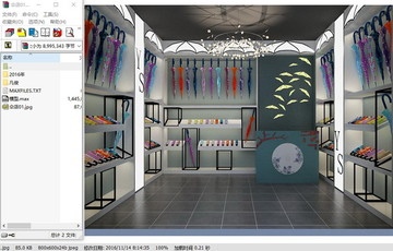 傘店效果圖制作