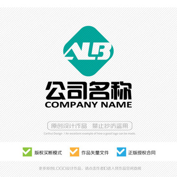 ALB字母 LOGO设计