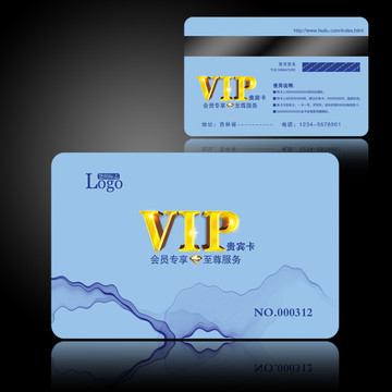 VIP貴賓卡