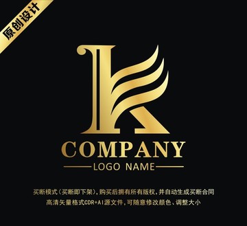 字母K标志 logo设计