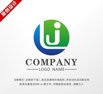 標(biāo)志設(shè)計(jì) 科技電子標(biāo)志