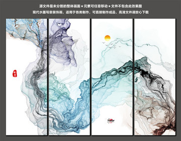 新中式水墨抽象畫
