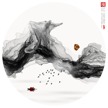 水墨山水畫