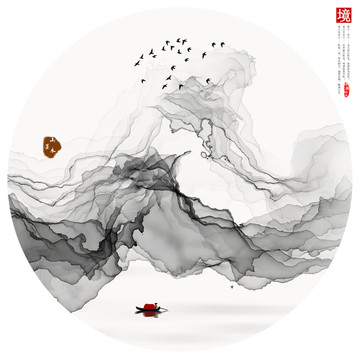 水墨