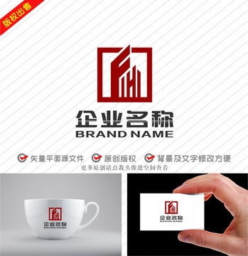 HF字母FH标志建筑logo