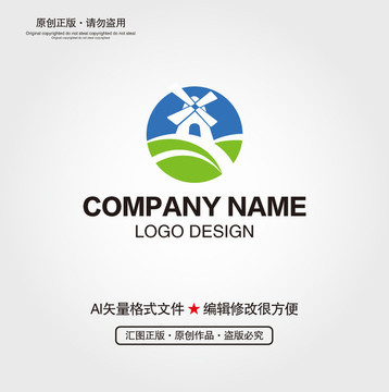 草原風(fēng)車(chē)LOGO