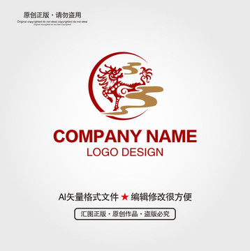 貔貅LOGO