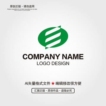 字母S科技LOGO