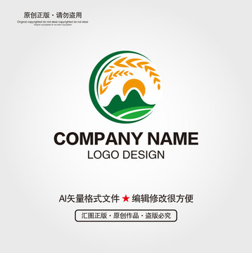 农业种植LOGO