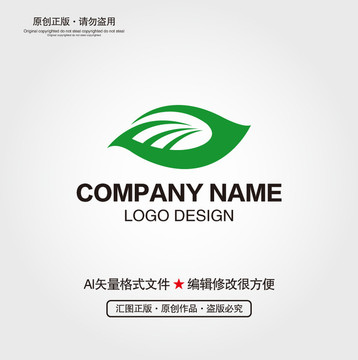 綠葉農(nóng)田LOGO