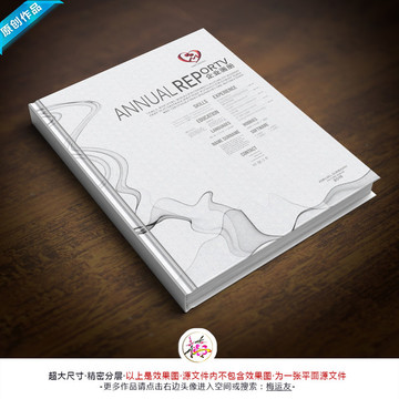 畫冊封面