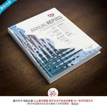 畫冊(cè)封面