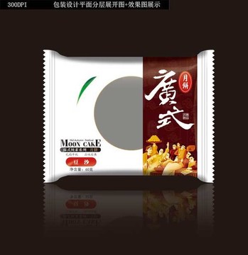 月餅包裝設(shè)計