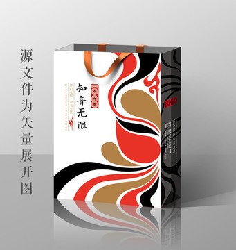 原創(chuàng)高檔中國風(fēng)手提袋設(shè)計