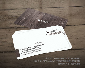 簡(jiǎn)約名片