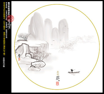 手繪水墨山水 禪意水墨畫