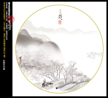 手繪水墨山水 禪意水墨畫(huà)