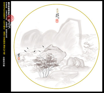 墨韻江南水墨寫生山水系列圖