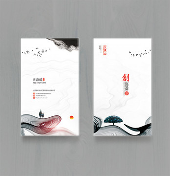 廣告公司名片