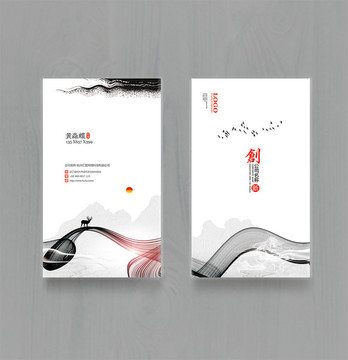 名片設(shè)計